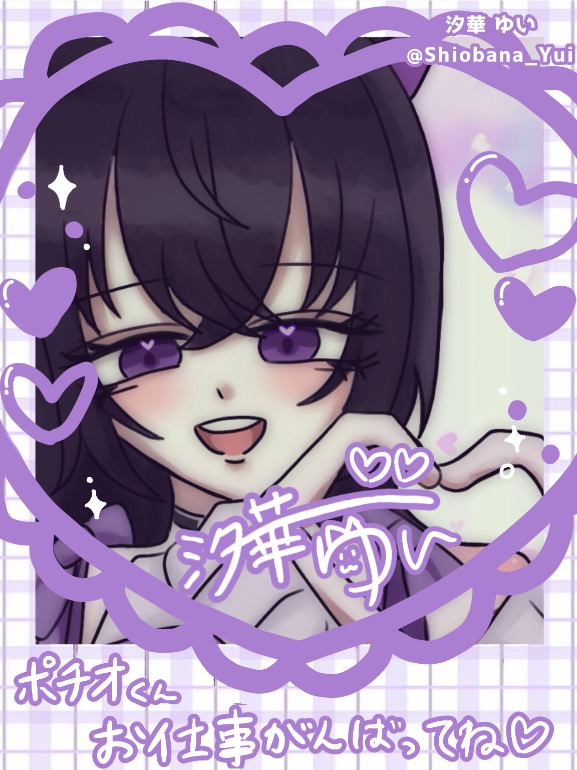 画像メッセージ