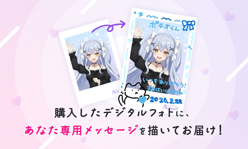 4ステップで販売開始